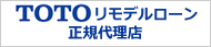 各種クレジットカード取り扱い中